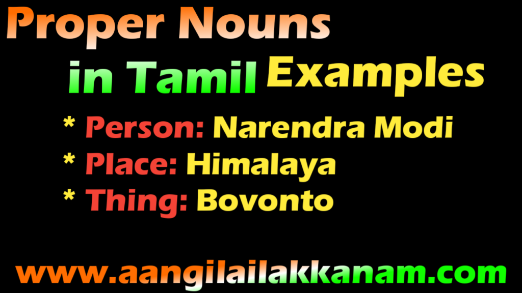 100 Essential Proper Nouns