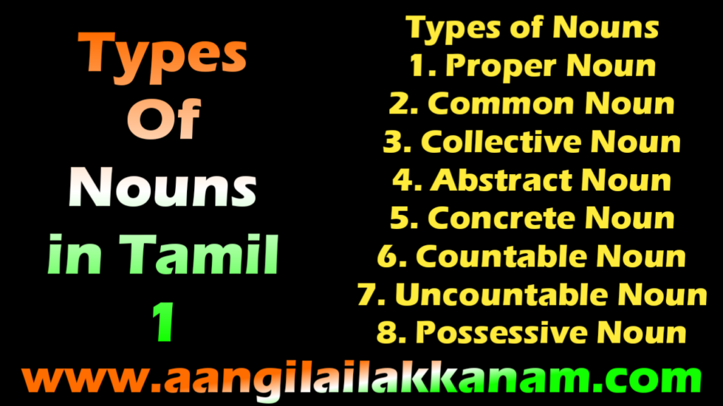 Types Of Nouns in Tamil 1