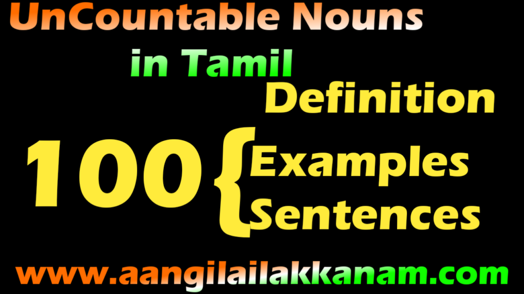100 Uncountable Nouns