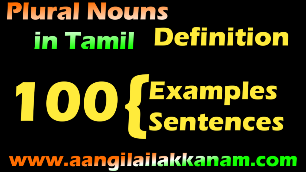 100 Plural Nouns